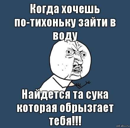 Да, Да, ДА....