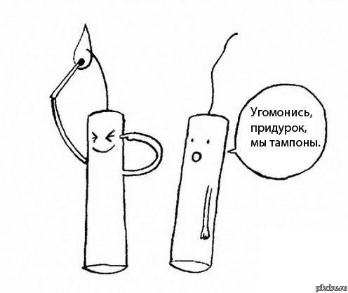 Динамит? | Пикабу