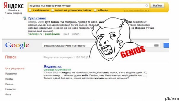 Меня улыбнуло:))
