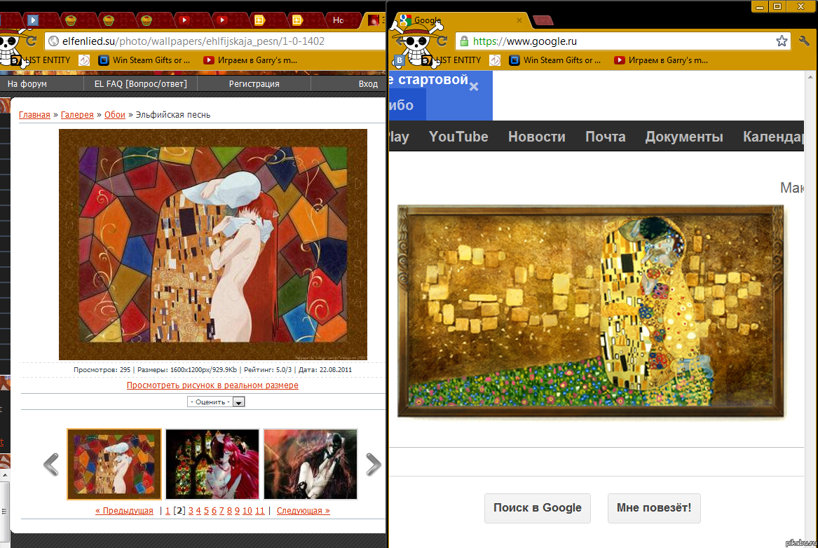 Аниме Эльфийская Песнь, Google и Густав Климт | Пикабу