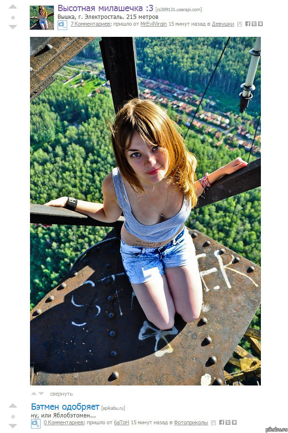 Прикольно совпало )))