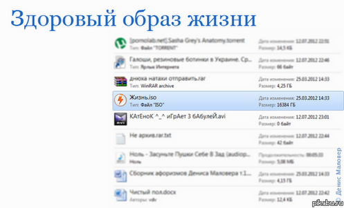 �������� ����� �����.iso