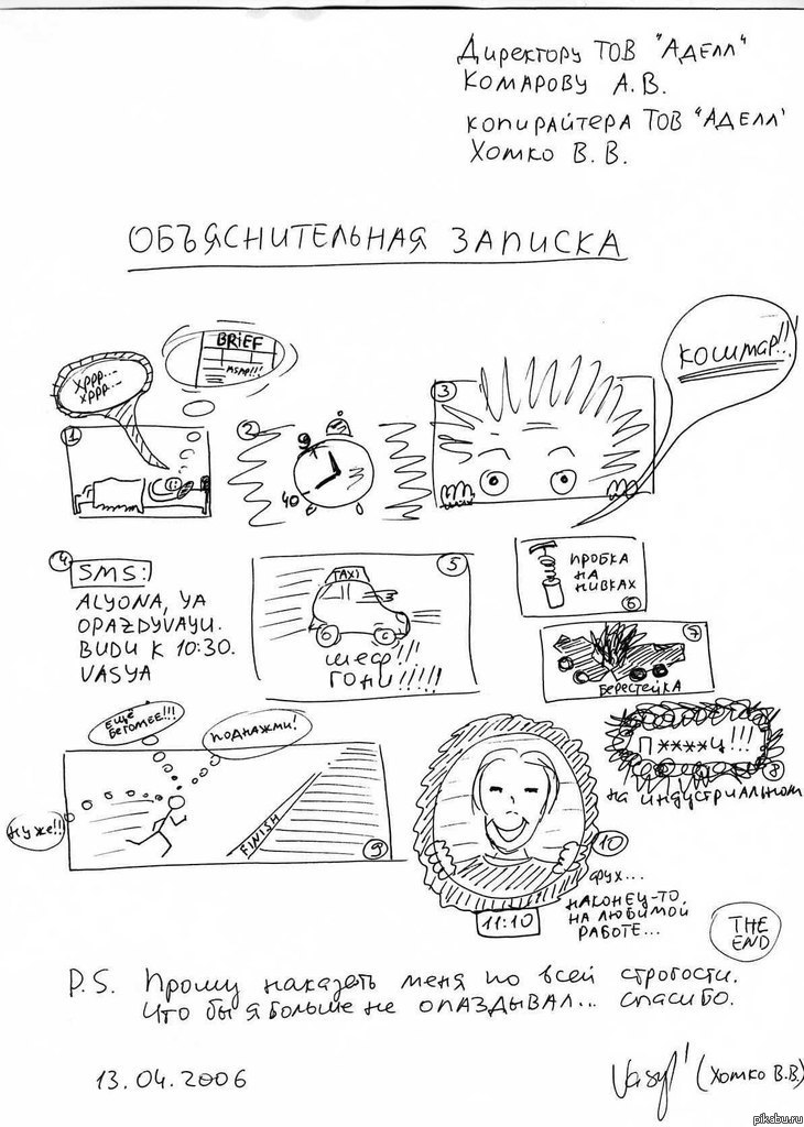 �������������� =)