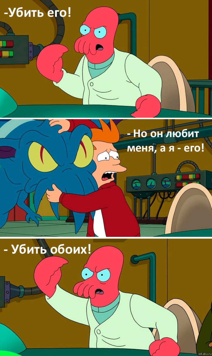 Futurama -      