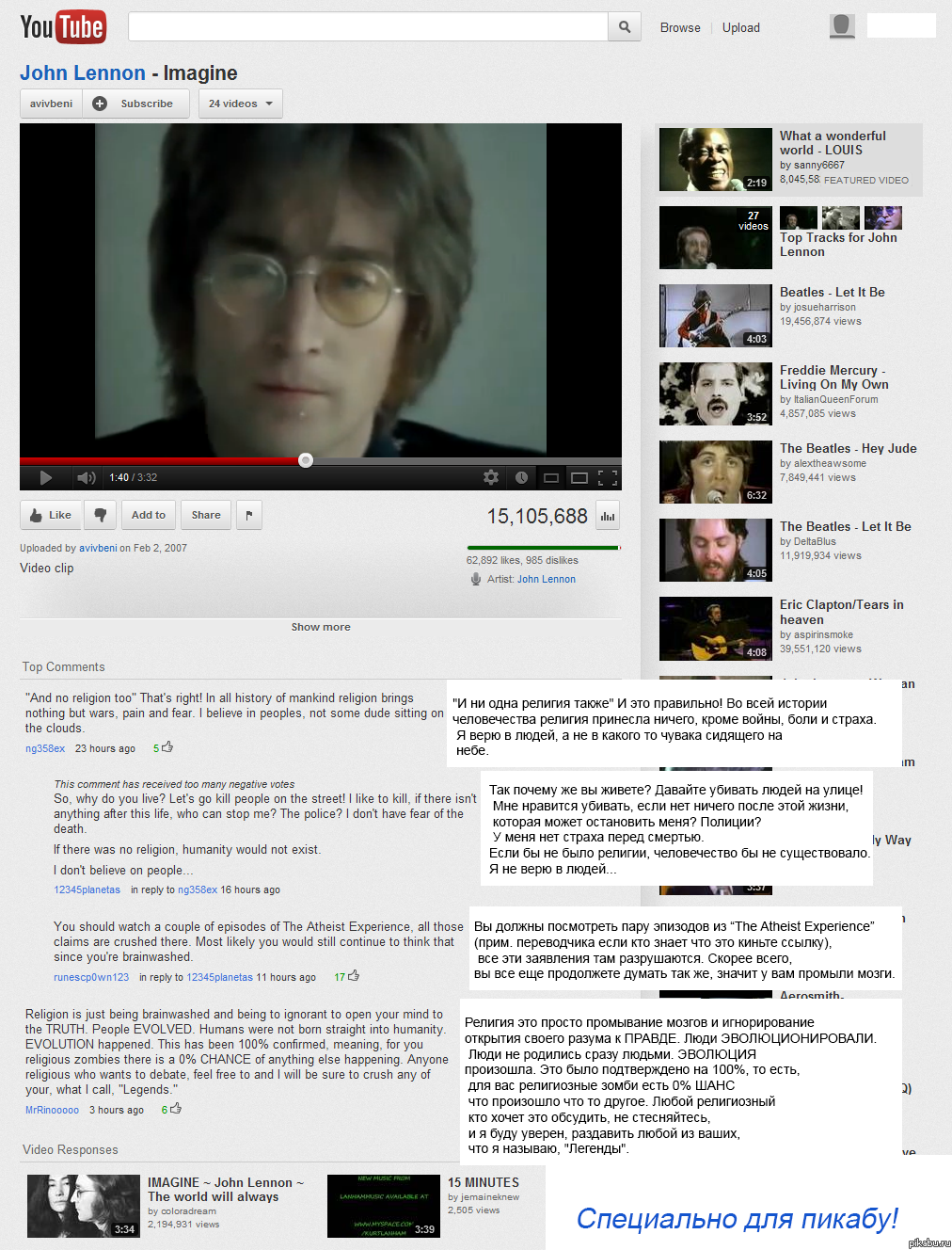 ����� ��������� ����� �� youtube, � ���...