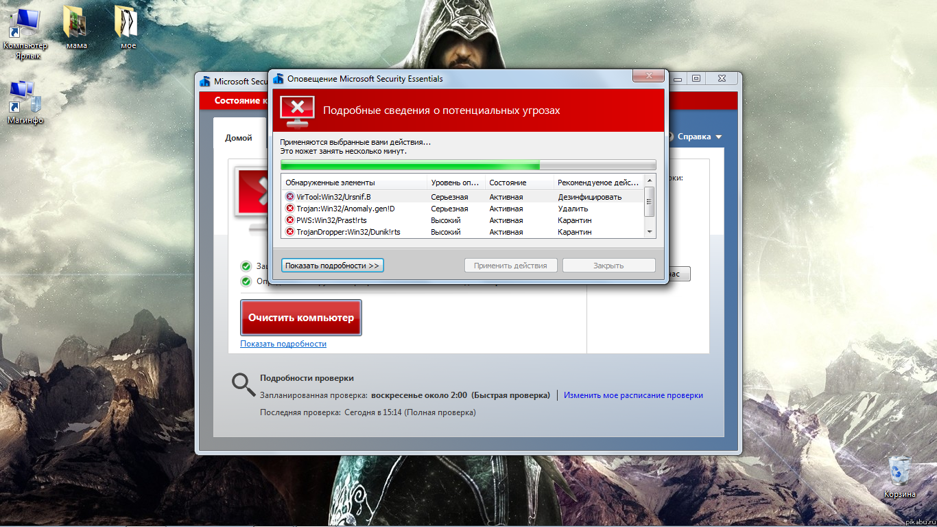 Подскажите что делать.