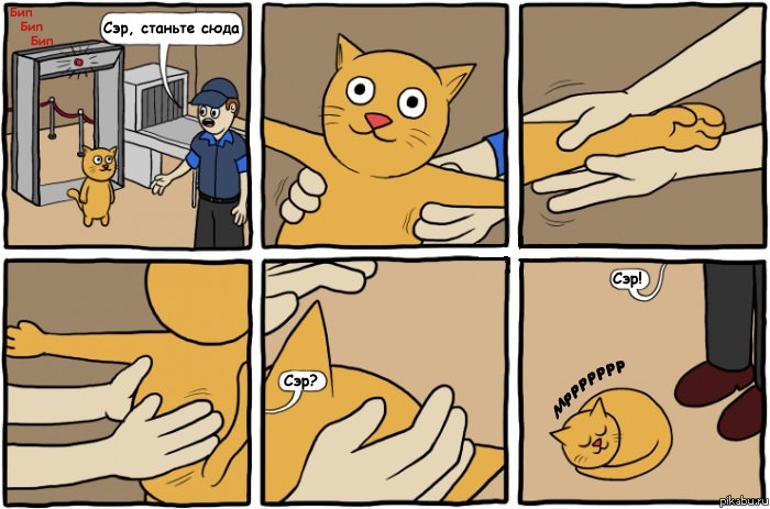  !