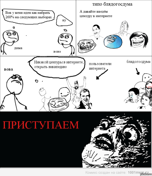 А может оно так и есть