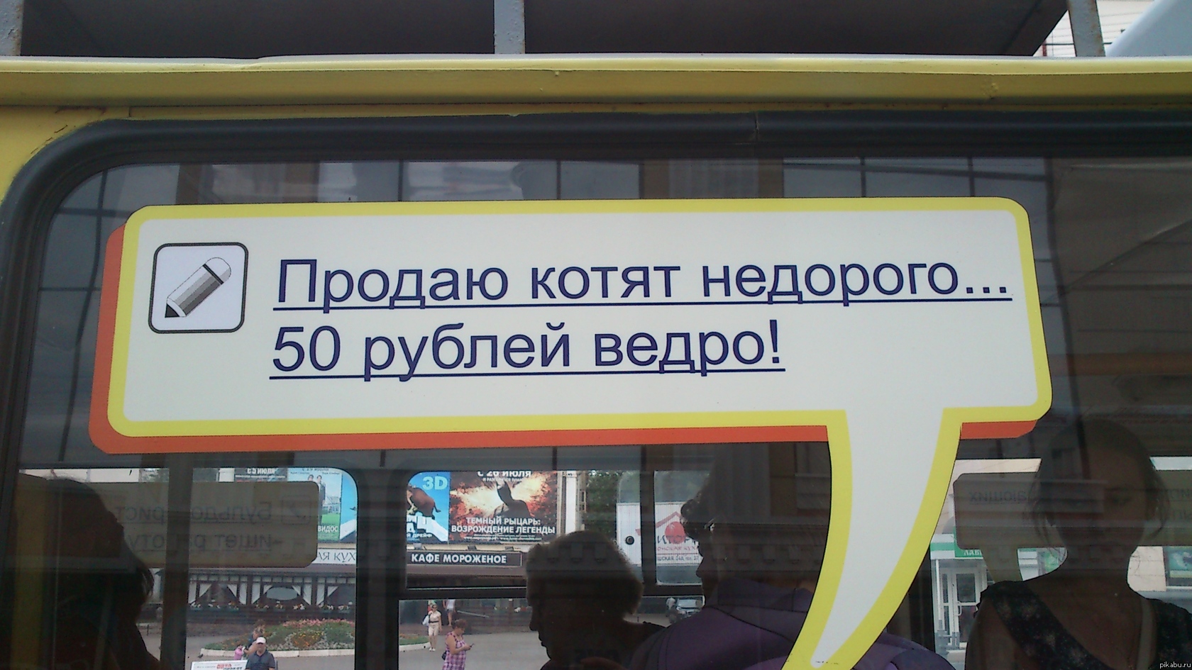 ������ �����...