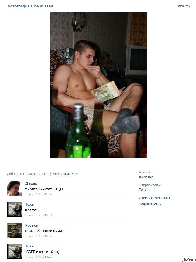 �� �� ��� �����������...