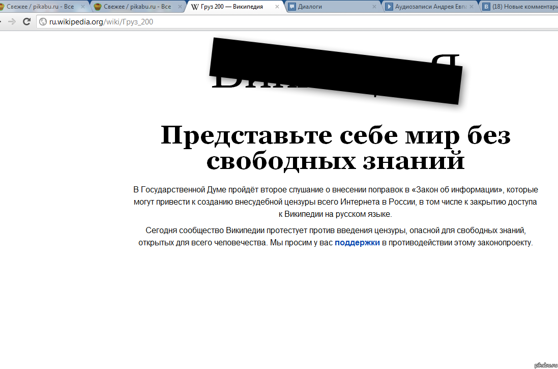 опять чтоли?