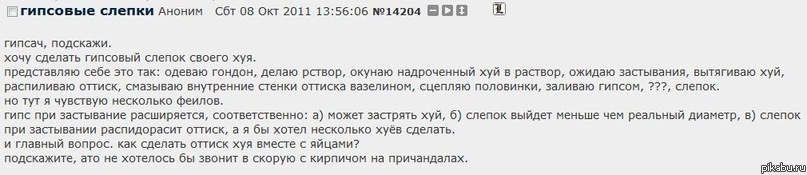 До чего только человеческий мозг от скуки не додумается