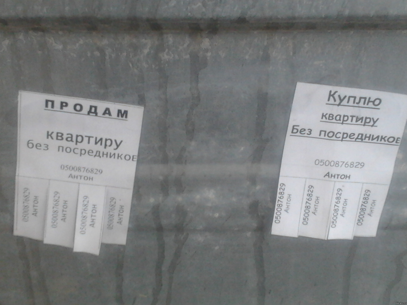 Рекурсия от Антона