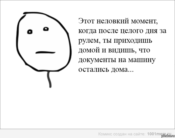 ��������� �� ������...
