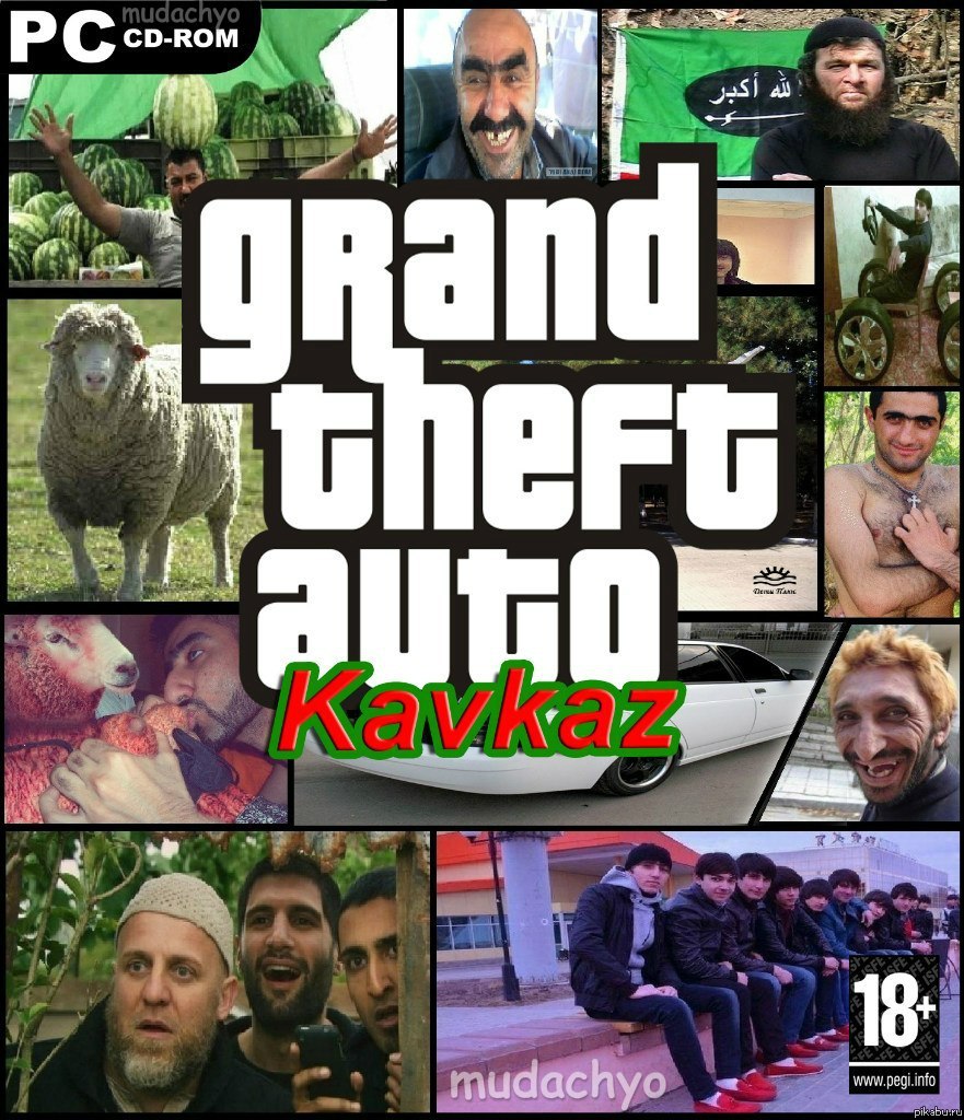 Grand Theft Auto: Kavkaz | Пикабу