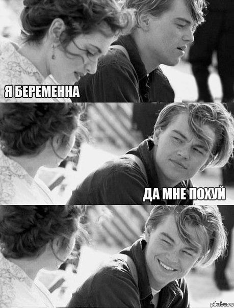 может баян... а может и нет)