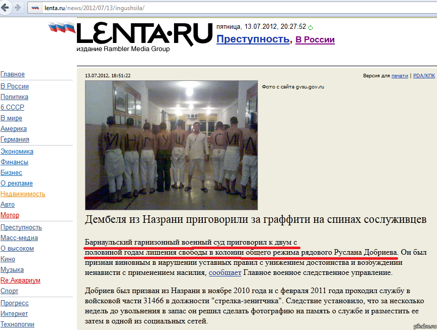 ������ ���������, ��� �������������� [������] ����������.