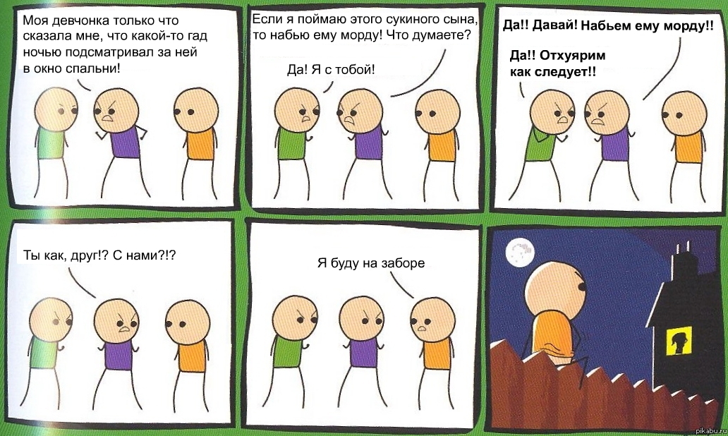 Помощь