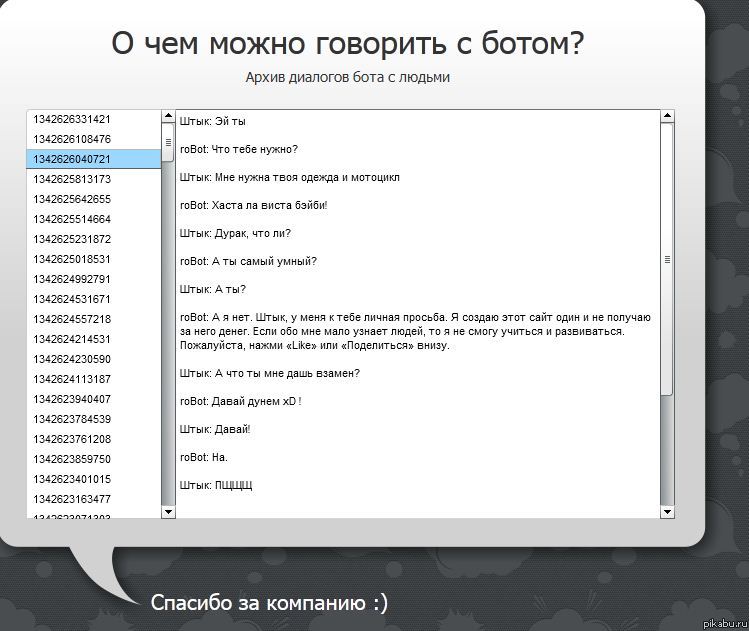 ���������� ������ =)