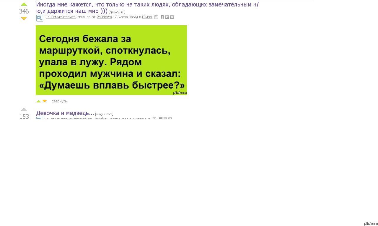 � ����������! �������!!))