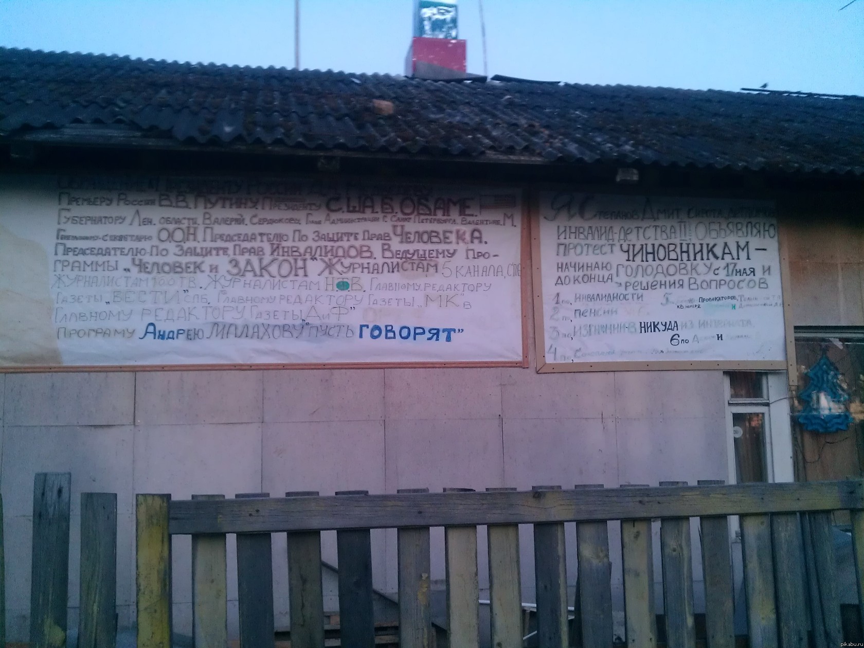 ���������.