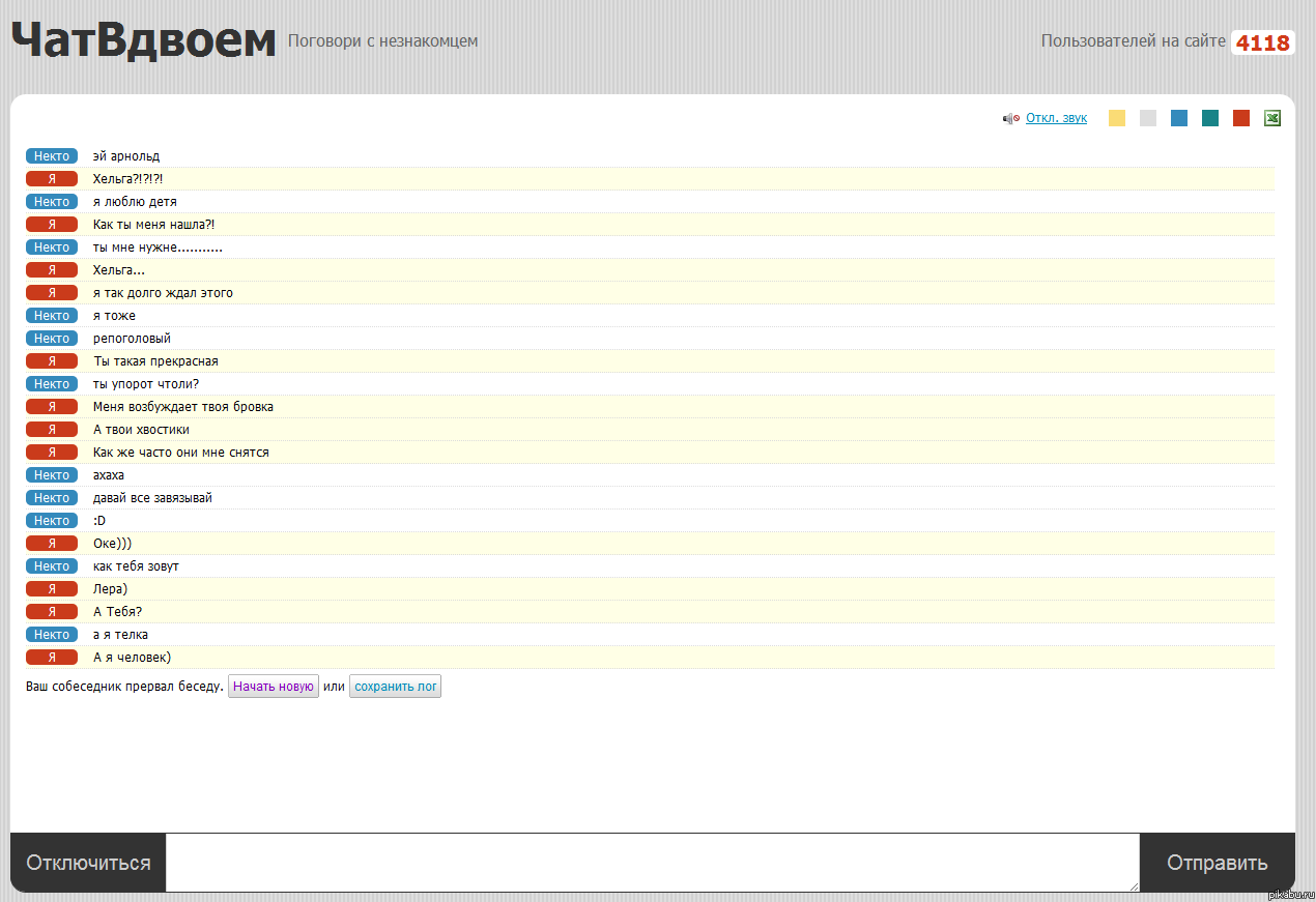 ����� ������...