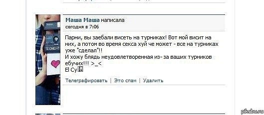 порция  угара от наших лучших половинок))