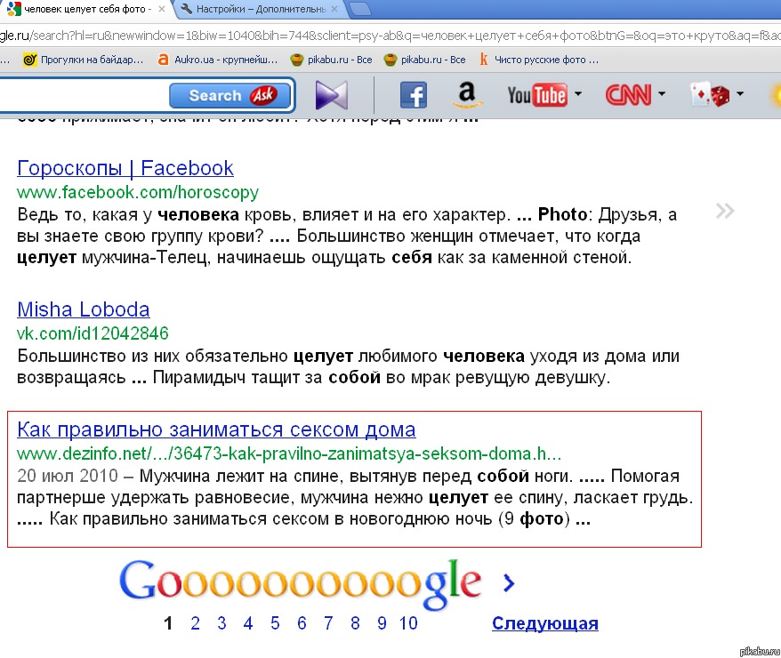 Google � ������!