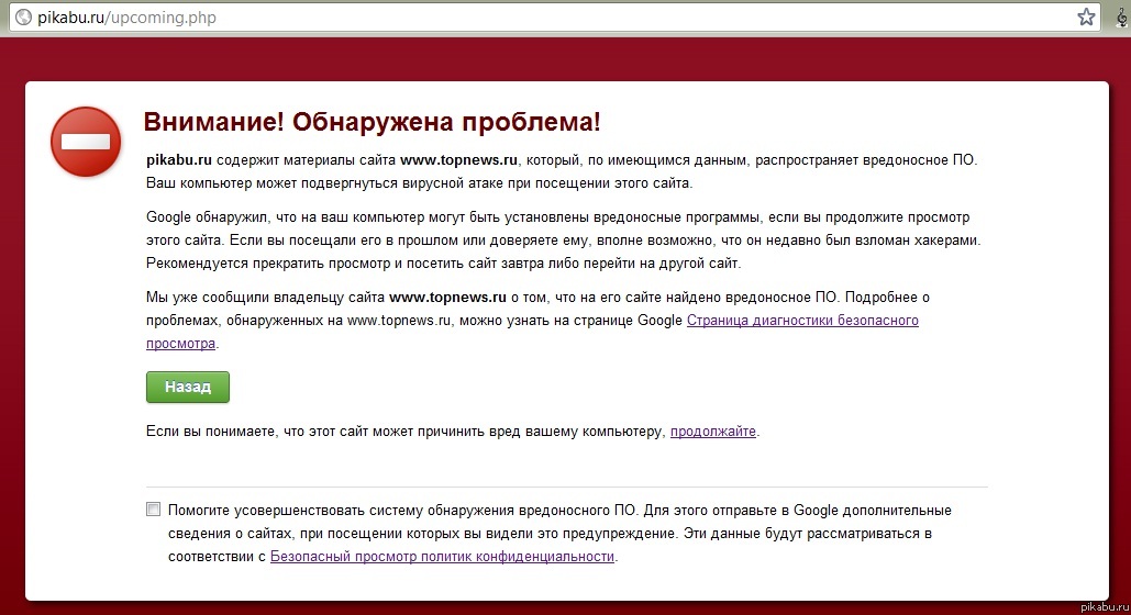 Ай да Пикабу, ай да разносчик заразы ))
