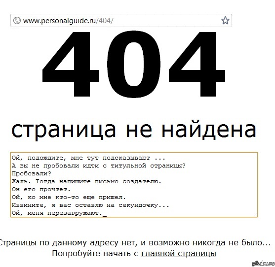 Ошибка 404. Зайдите и почитайте сами)