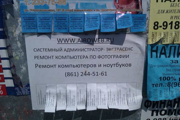 ��� ��� ������ � ���������� ������ �������!