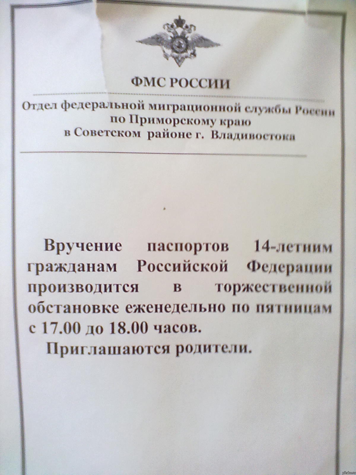 Почему в мои 14 лет такого не было?!