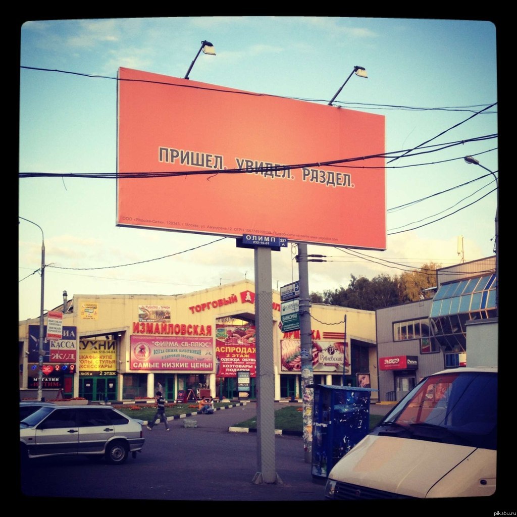 кратко и ясно)