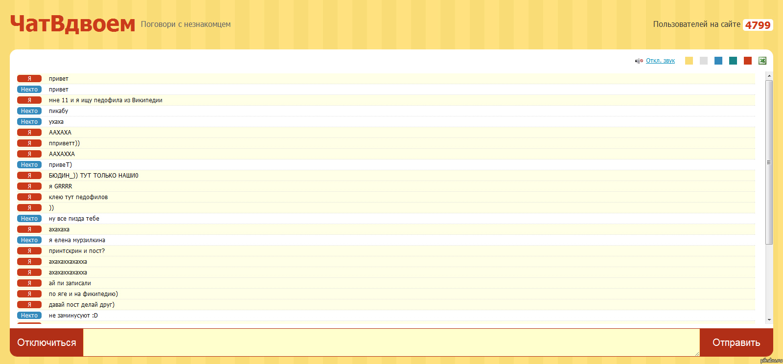 ��������� #������� ��� ������))