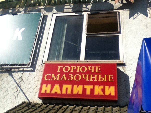 Однажды в Люберцах)