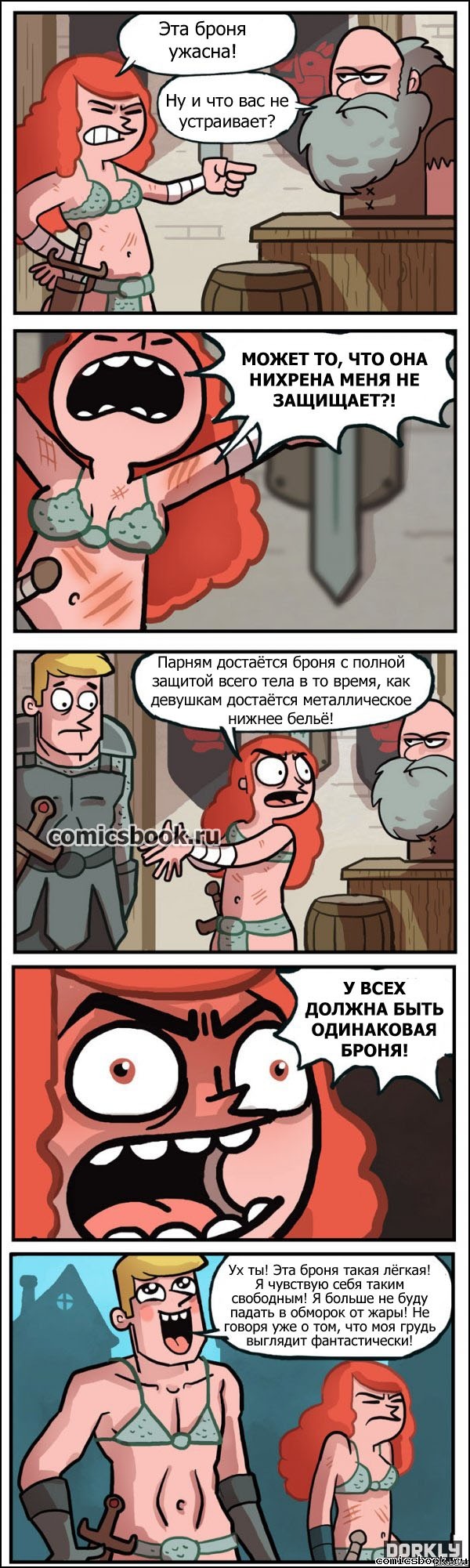 ����������� �����