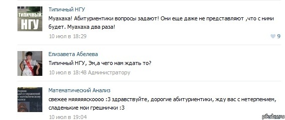Злой математический анализ