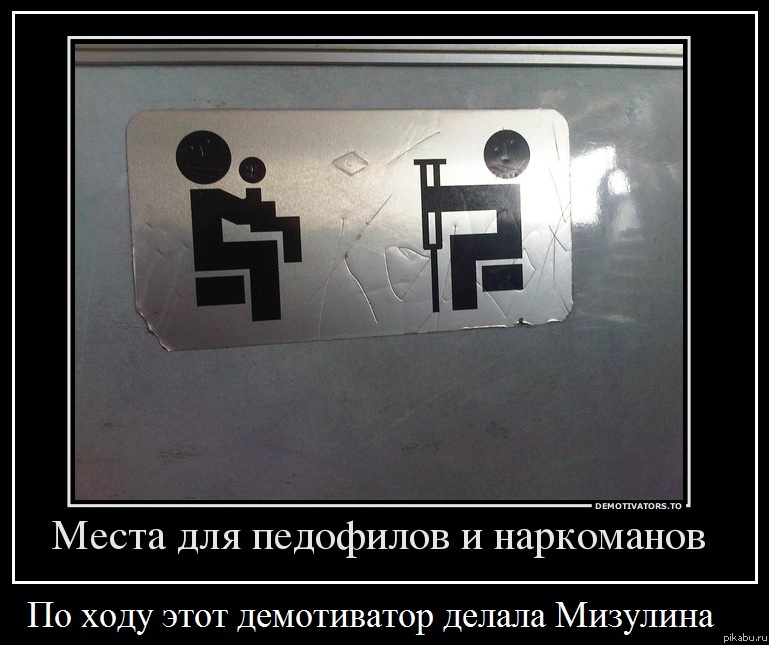 �������� �� http://pikabu.ru/story/demotivator_593023