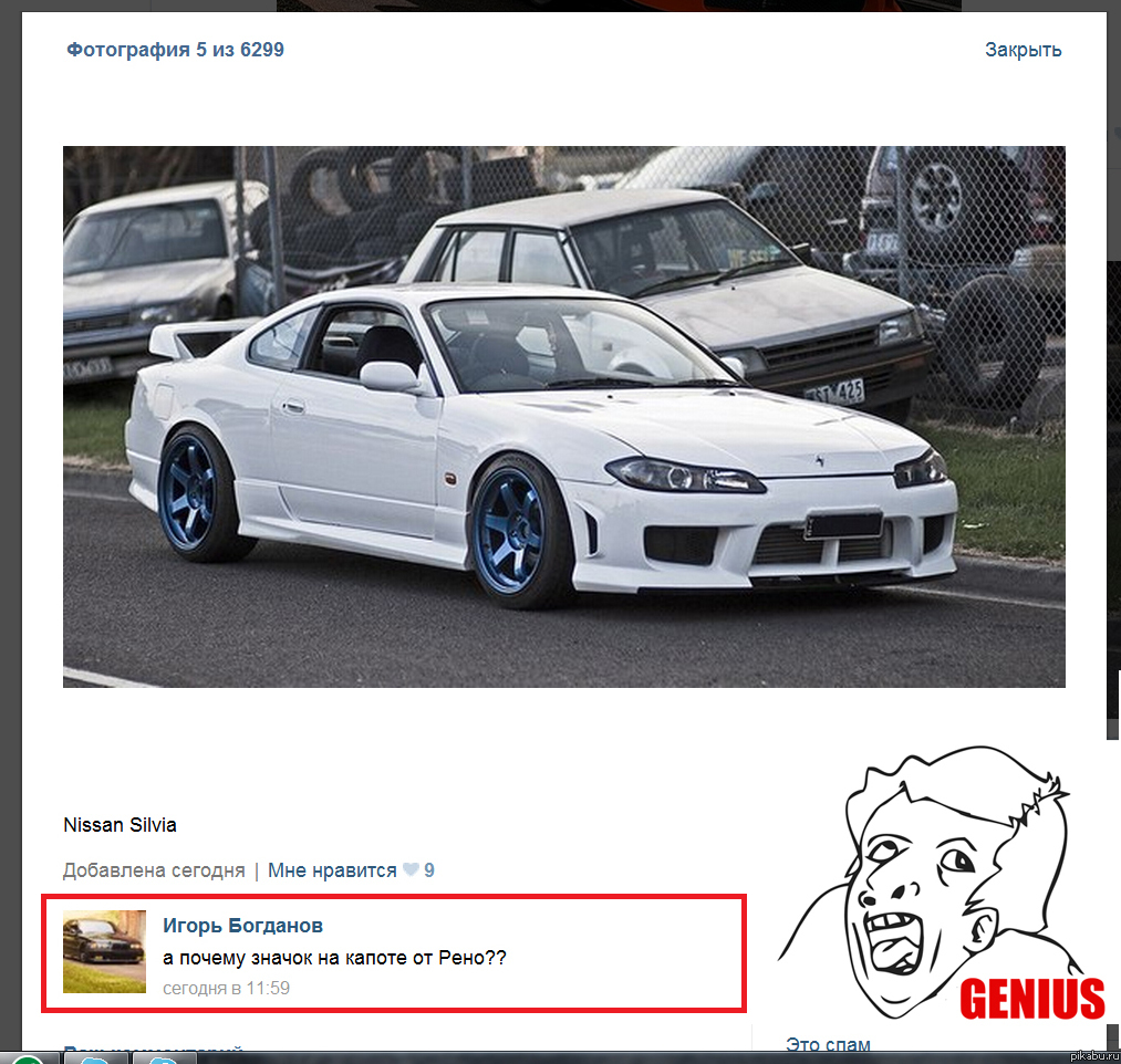 Silvia � GENIUS