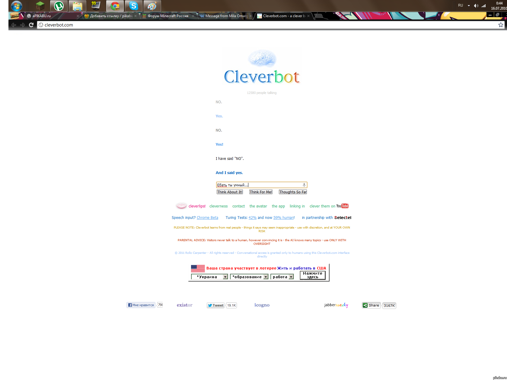    Cleverbot.        .   ...