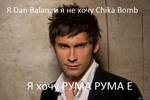 � Dan Balan
