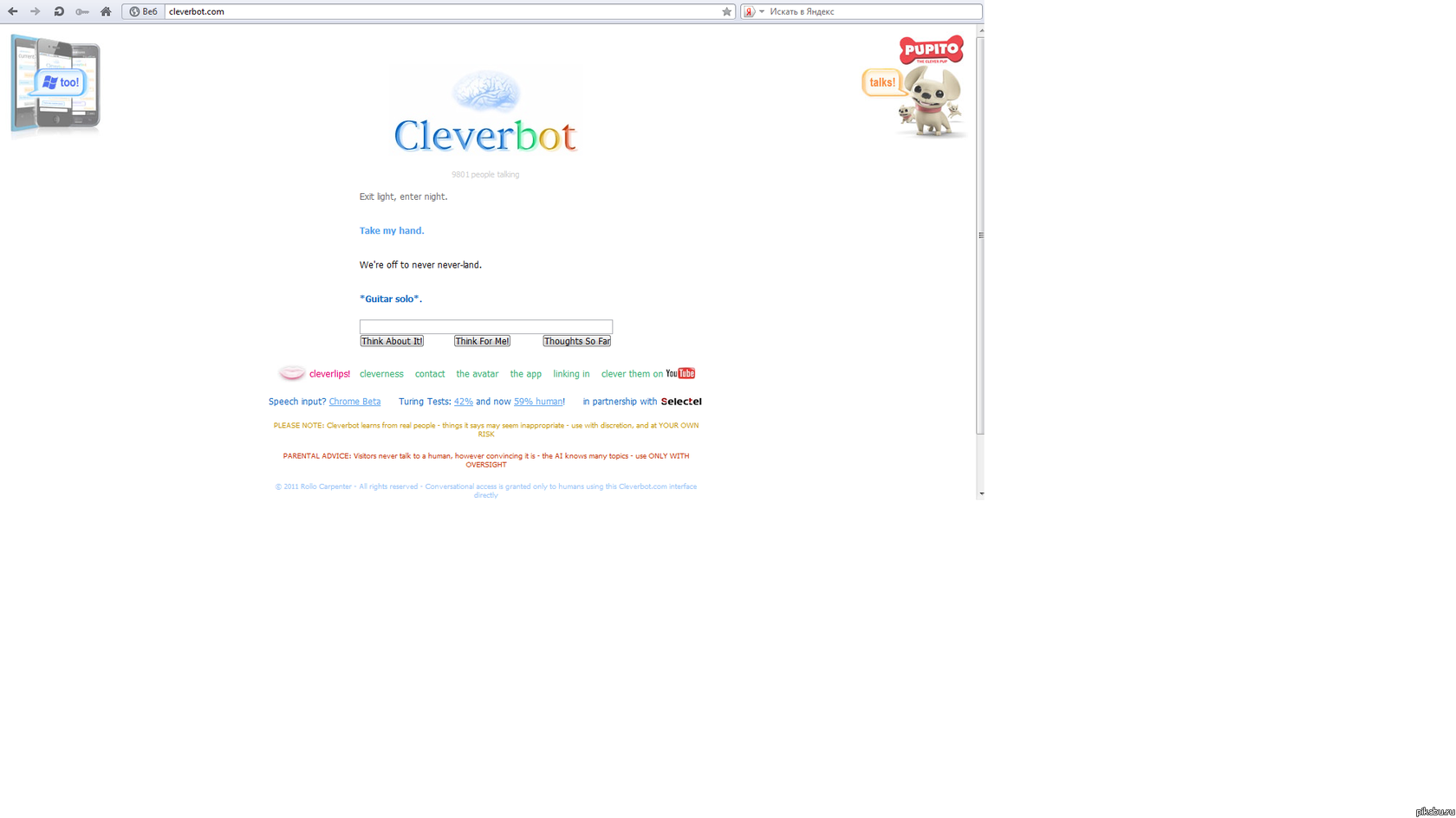  cleverbot.