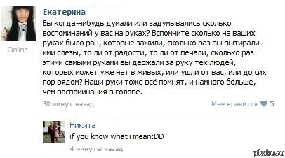 If you know what i mean