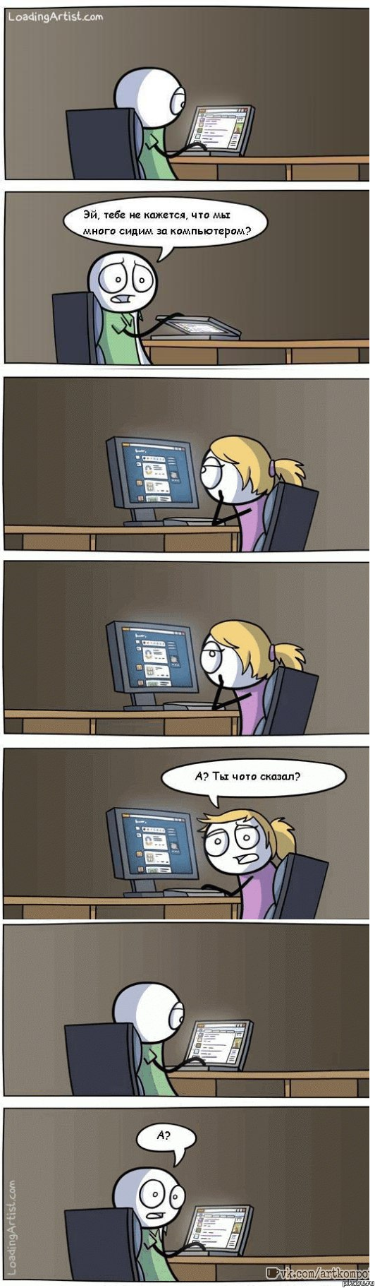 ���� �� �������, ��� �� ����� ����� �� �����������?