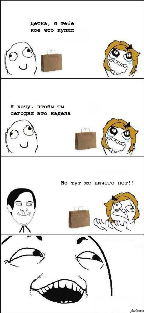 �����, � ���� ��� ��� �����)))))