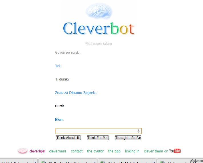 ещё пост про cleverbot