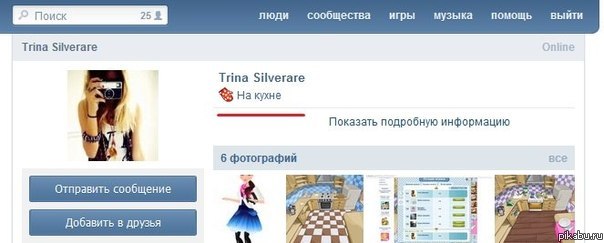 ТП вконтакте прогрессируют (немного сексизма)