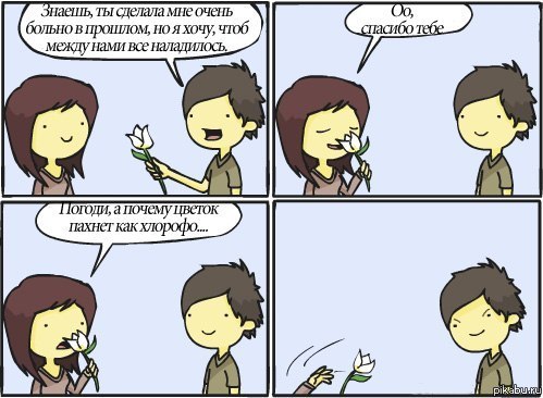 ��� �����.