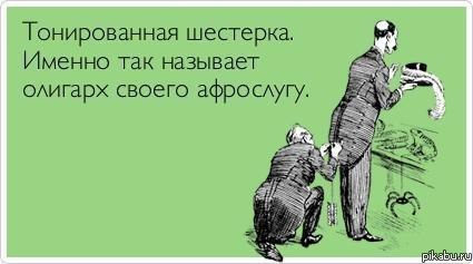 Чуточка расизма
