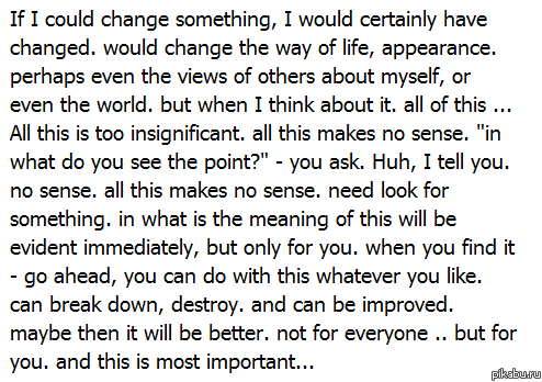 Недавно сорвалось, кому не лень, оцените.